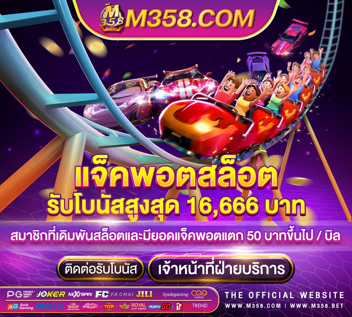 expansion slot ทําหนาที่อะไร slotxo mobi